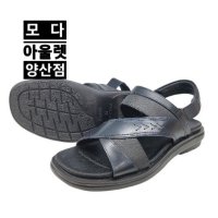 무크 무크 남성 경량 샌들 012511ZB