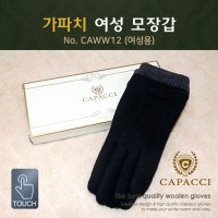 가파치 여성 모장갑 CAWW12