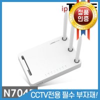 IPTIME N704E (유무선공유기)