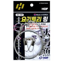 해동조구 해동 요리토리 링 기둥줄 줄꼬임 방지 갈치링 HA-1997