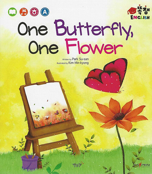 One butterfly, one flower