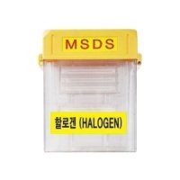 디지털몰 MSDS문서보관함 노랑투명