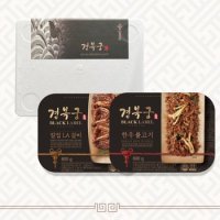 경복궁 한우불고기 갈비 혼합선물세트 1 2kg 한우불고기600g 칼집LA갈비 600g