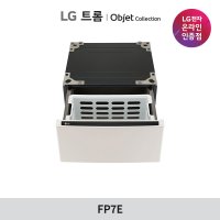 [LG전자] [LG전자] TROMM 오브제컬렉션 키높이 수납장 FP7E (네이처 베이지/이동식 바스켓)