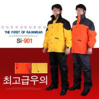 11st 제비표우의 최고급형 비옷 Si-950 SI-901 SI-911