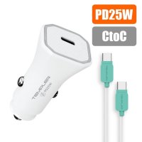 템플러 PD 25W 1포트 차량용 충전기 CtoC 케이블