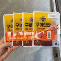 백설 구이한판 그릴스모크맛 60g x4개