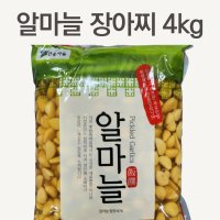 알마늘 4kg 마늘장아찌 마늘절임 대용량 업소용 마늘 반찬 종이박스