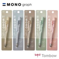 톰보우 TOMBOW 톰보우 모노그래프 샤프 0 5 더스티 한정판