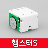 햄스터로봇S 코딩 교육용 로봇 USB동글 충전케이블