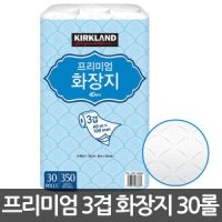 커클랜드 커클랜드 프리미엄 3겹 화장지 30롤/코스트코 휴지