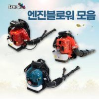 센다이 엔진브로워 SD800 EB850 송풍기 4행정  낙엽청소 제설 4사이클