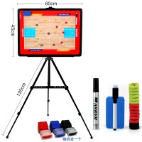 농구작전판 감독용품 농구 작전 농구용품 삼각대 전술