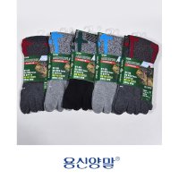 피로감을 줄여주는 남성 스포츠 쿠션 발가락양말 5p