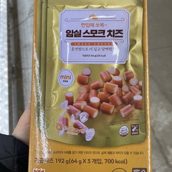 임실치즈 한입에 쏘옥 임실스모크치즈 성분 분석