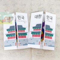 보석십자수 미니북 만들기 DIY 키트 초등저