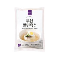 밀면 육수 340g x 10봉 부산의 맛을 담다 세상에 없는 전용