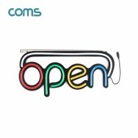 Coms LED 오픈 네온사인 보드 OPEN 간판 BB427