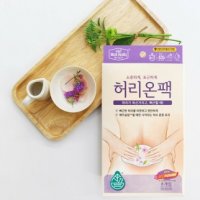 메디힐리 더 진해진 허리온팩 8매입