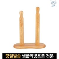 우드 싱크대봉 원목 멀티홀더 주방걸이봉 비닐 주방봉 걸이대 거치대 봉투 키친타올꽂이 롤백걸이