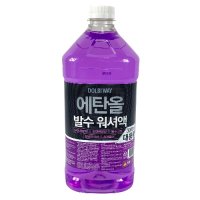 사계절 에탄올 발수코팅워셔액 (3L)