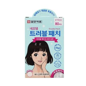 트러블패치 최저가 가성비상품