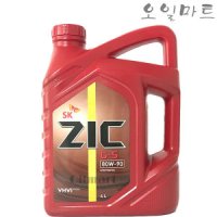 ZIC 오일마트 지크 ZIC G-5 80W90 4L 리어액슬 기어오일