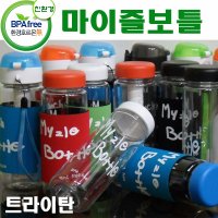 RON 95 국산 투명 보틀 텀블러 도매총판