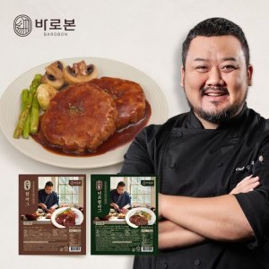 김소봉 셰프 함박스테이크 22팩(소봉+비프)