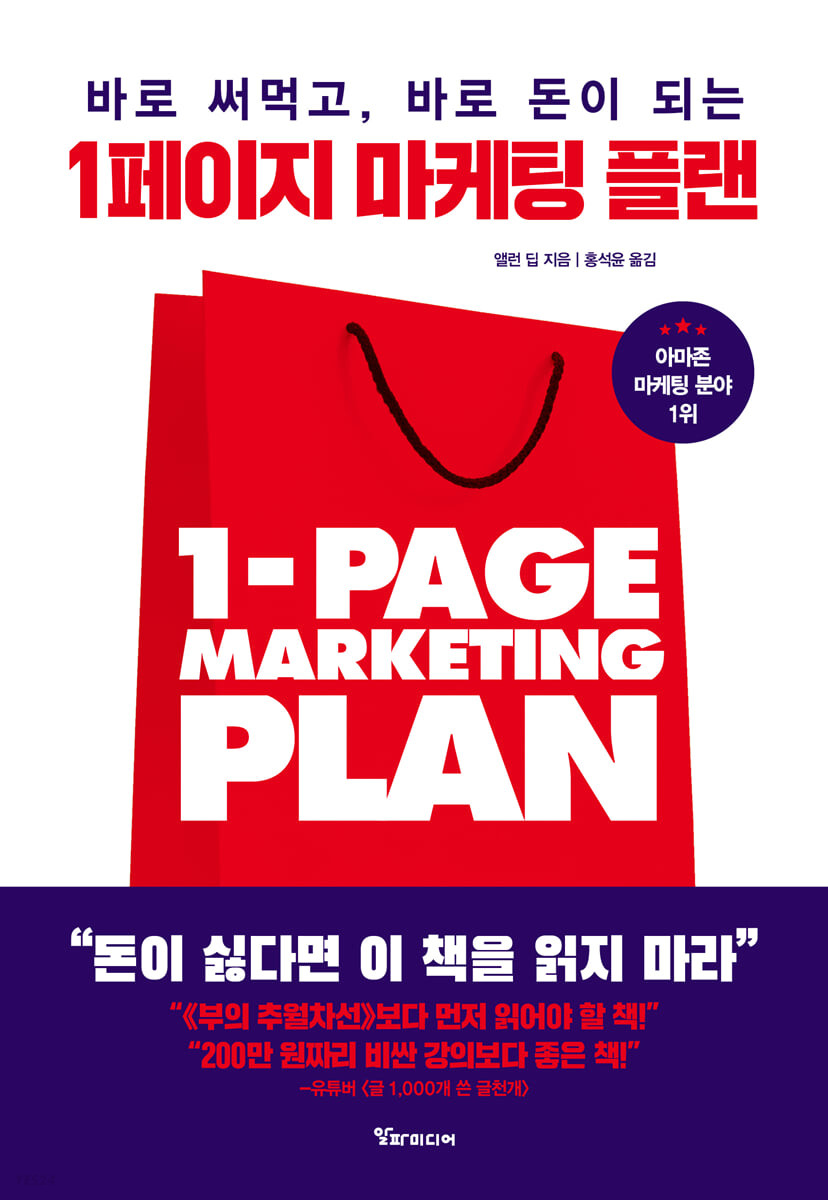 더플랜주 이미지