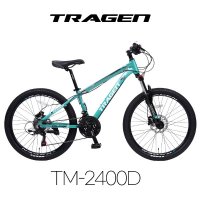 트라젠 TM2400D 24인치 21단 주니어 초등학생 알루미늄 MTB자전거