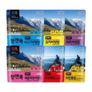 이지밥 핫앤쿡 곱빼기 6개 랜덤세트 발열도시락 전투식량 간편식 등산음식