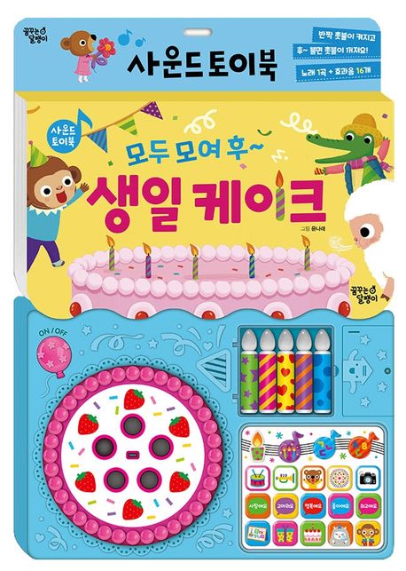 모여모여 이미지