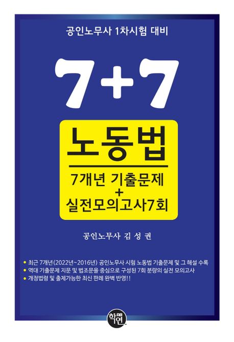 9791158248161