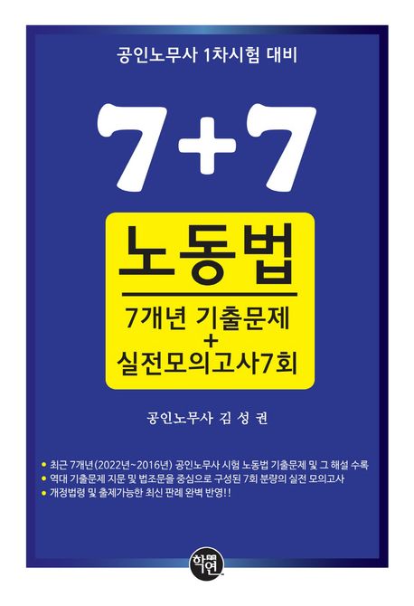 9791158248161