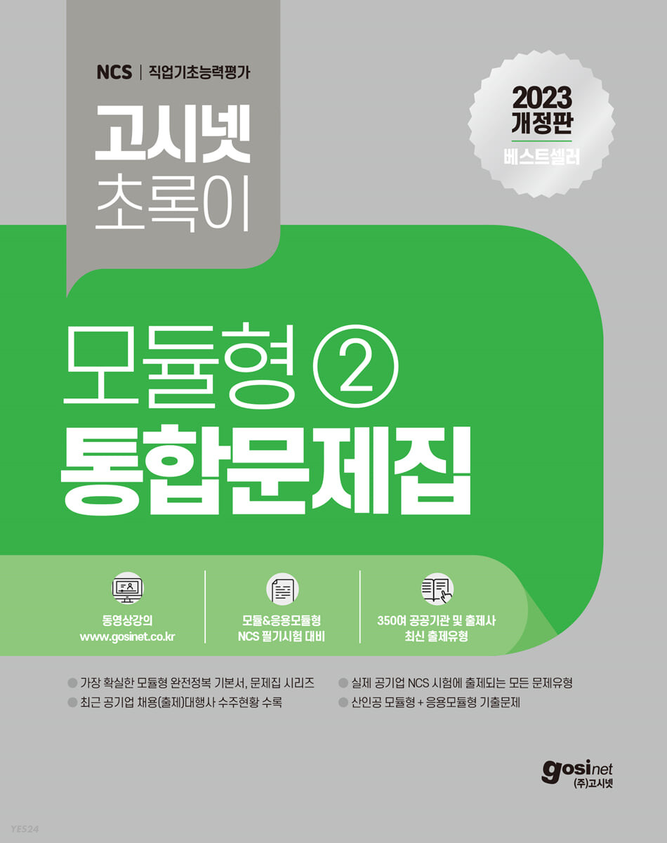 케이워터운영관리(주) 이미지