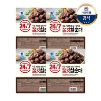 사조 [사조대림] [대림냉장] 24/7 쫄깃 찰순대 1kg x4개