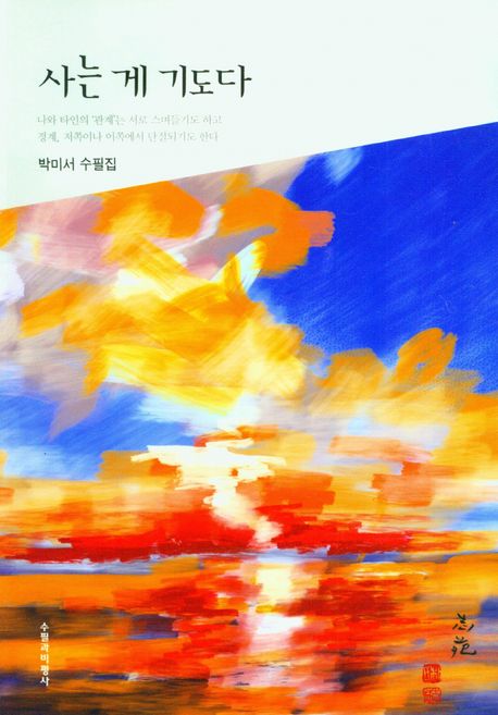 표지이미지