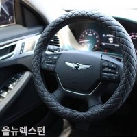 올뉴렉스턴 자동차핸들커버 VIP 리무진엠보 핸들커버