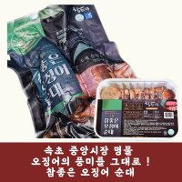 속초중앙시장 최상급 속초중앙시장 A 참좋은 오징어 순대 500g 아바이순대 순대국재료 왕 순대 마을