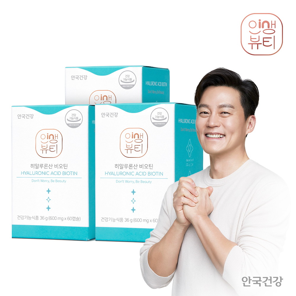 [<b>안국</b>건강] <b>안국</b>건강 인생뷰티 <b>히알루론산</b> 비오틴 60캡슐 3박스 (3개월분)