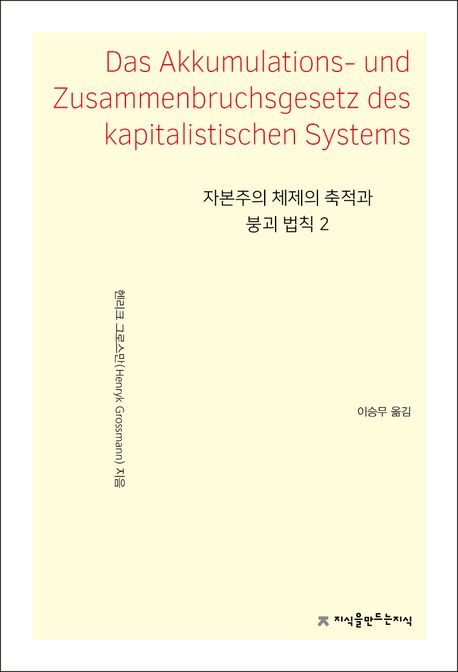 9791128867392