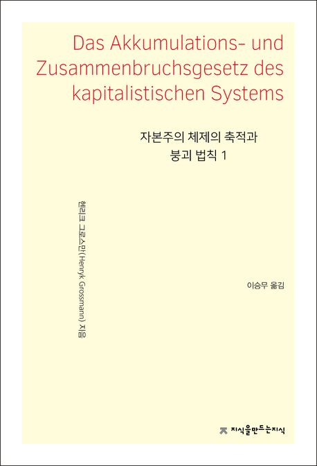 9791128867385