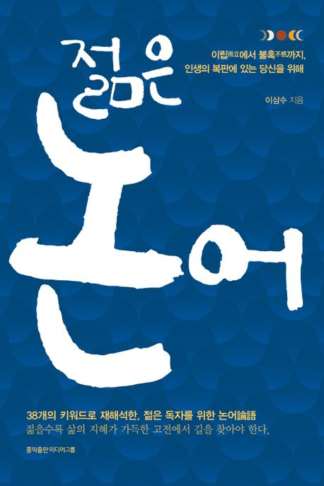 9791191420944