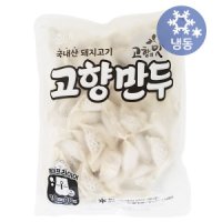 고향만두 해태 고향만두 식자재용 1200gx2개무배/냉동 국산돼지고기 에어프라이어 군만두 만두국 찐만두 명절 간식