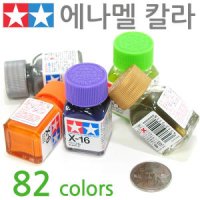 타미야 에나멜 / 에나멜 TAMIYA 프라모델 전용