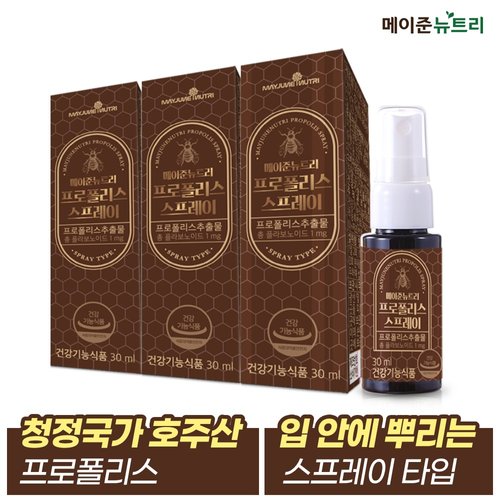 메이준뉴트리 <b>프로폴리스</b> 스프레이 30ml 3병