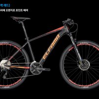 22 엘파마 벤토르 V6100 29 MTB 렌탈