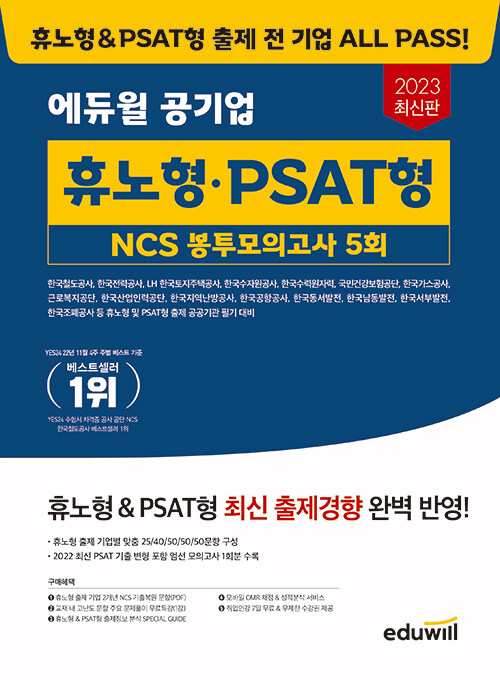 9791136021441