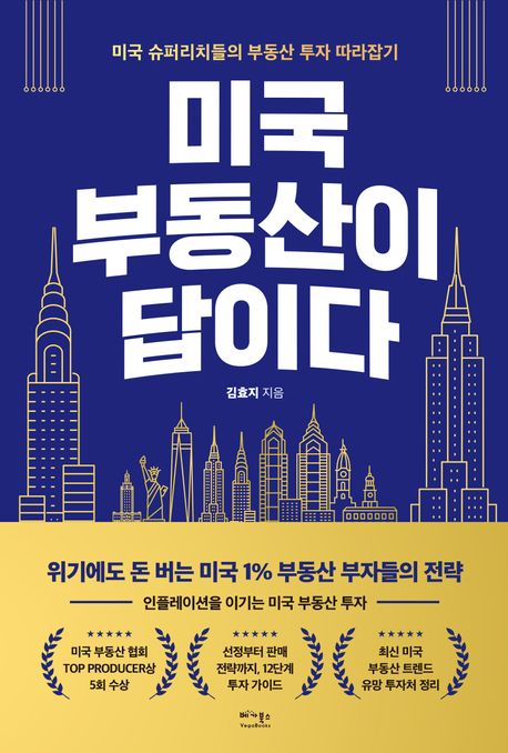 매머드익스프레스중앙대 이미지